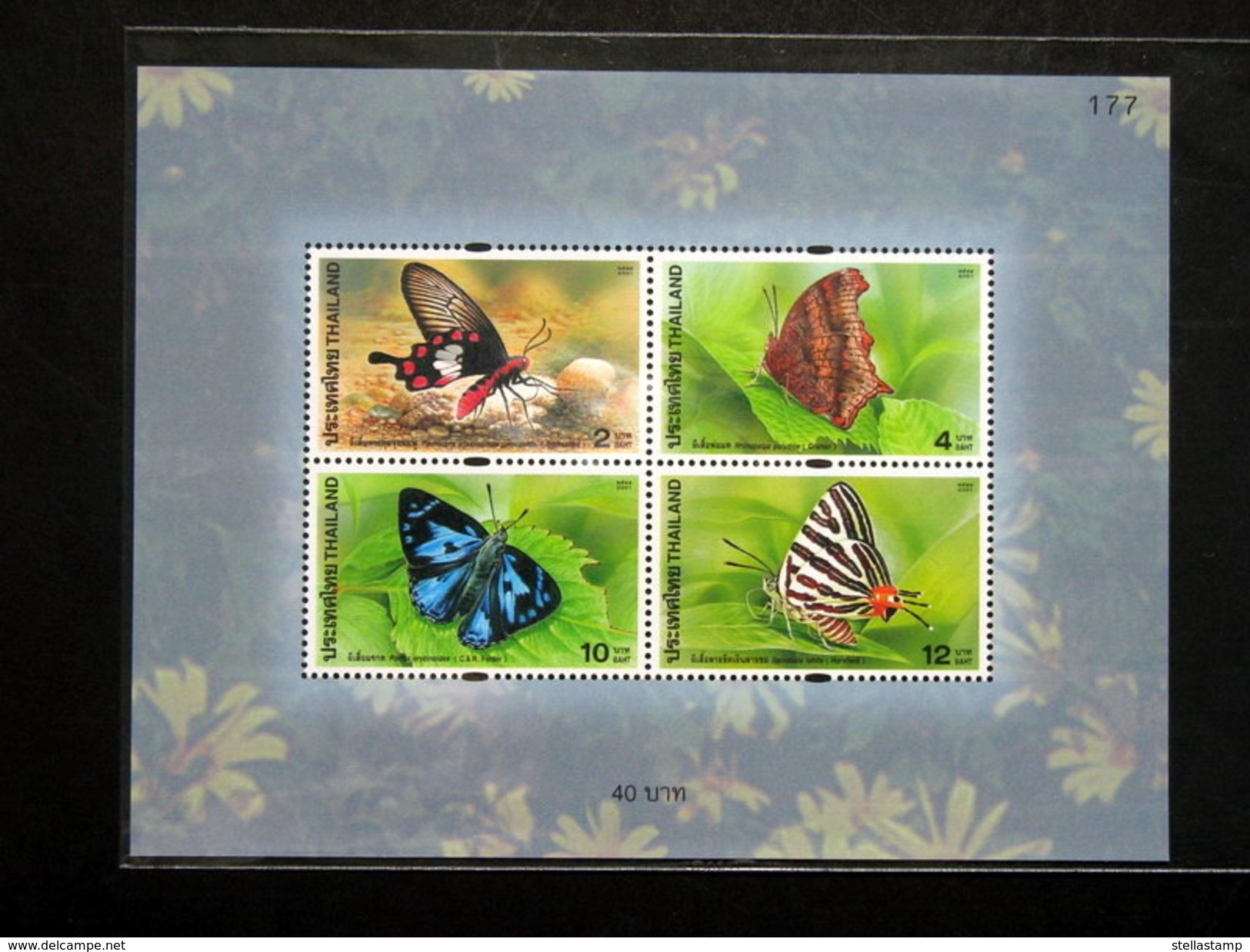 Thailand Stamp SS 2001 Butterflies 4th Series - Thaïlande