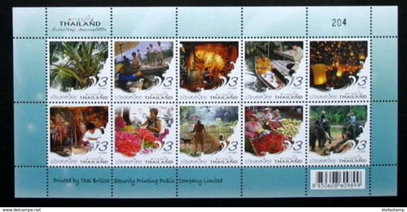 Thailand Stamp FS Definitive 2007 Amazing Thailand 1st Printing - Thailand