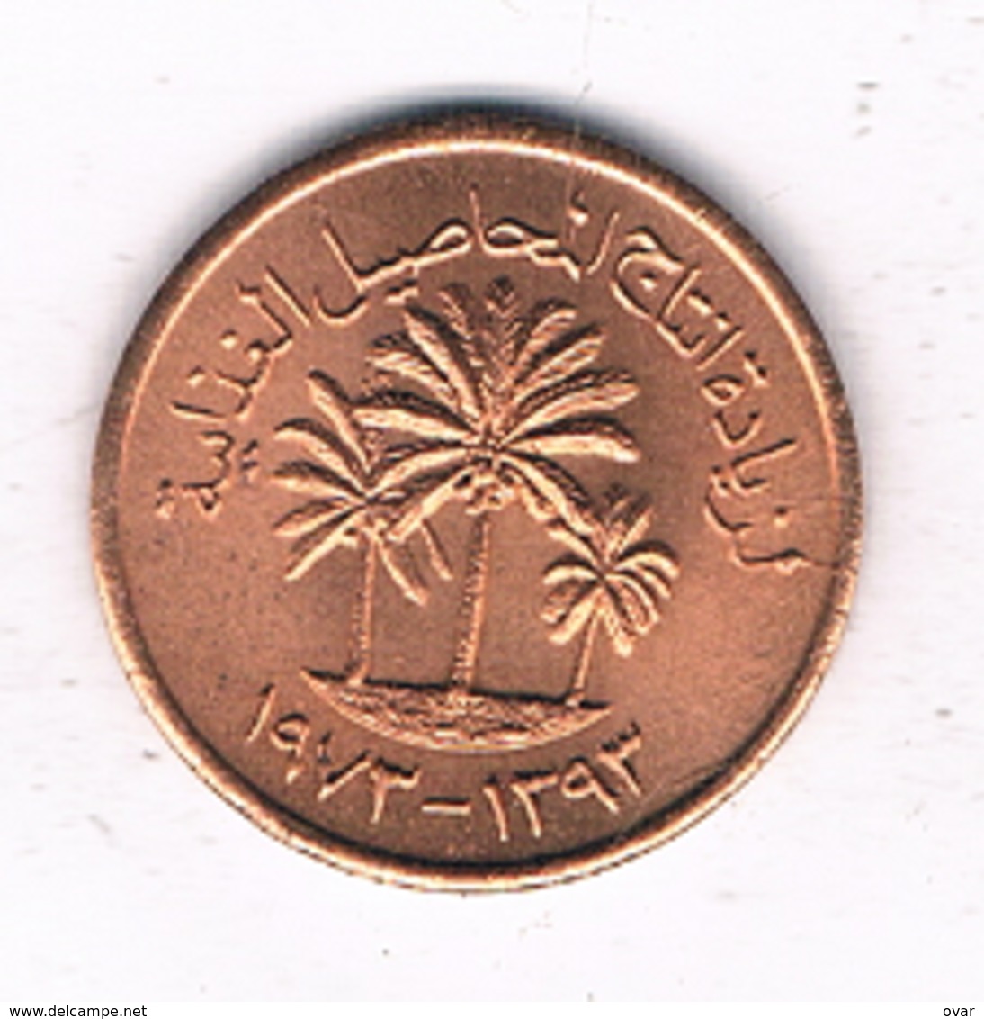 1 FILS 1973 V.A.E /0127/ - Emirats Arabes Unis