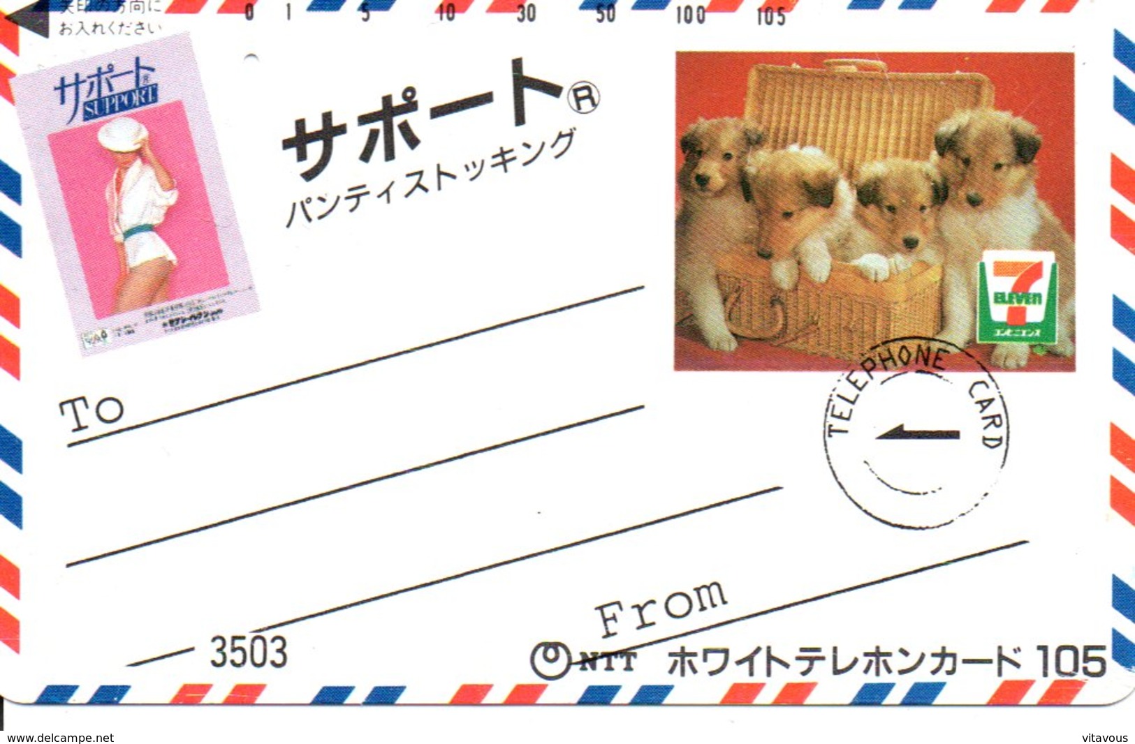 Timbre Stamp Animal Chien Dog Télécarte Japon Phonecard  Karte (G 42) - Stamps & Coins