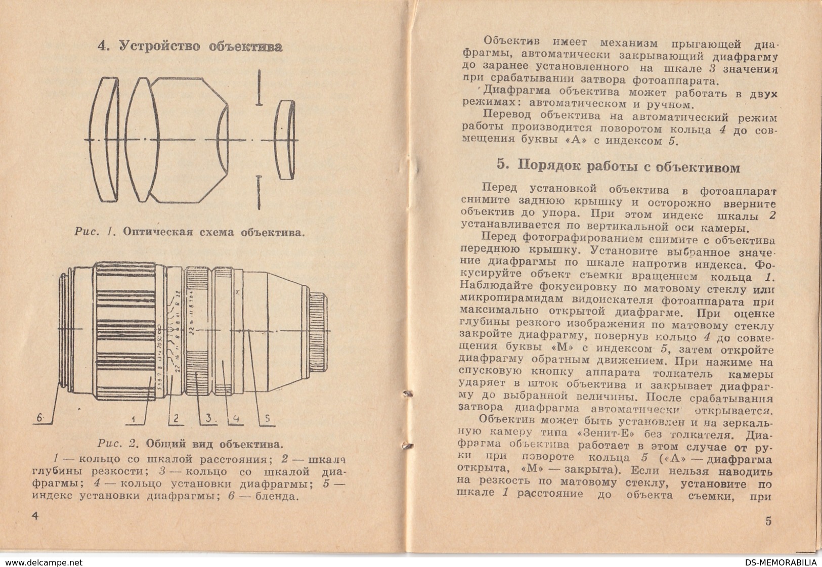 JUPITER 21M LENS RUSSIA USSR OWNERS MANUAL , INSTRUCTIONS BOOKLET - Lentilles