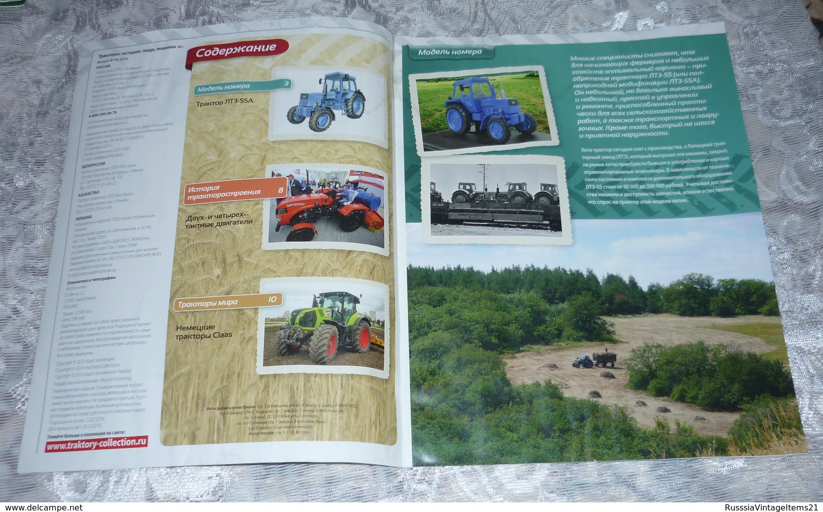 Soviet and Russian tractors - in Russian - Journal Tractors. History, people, cars.   No. 37, 44, 47, 49