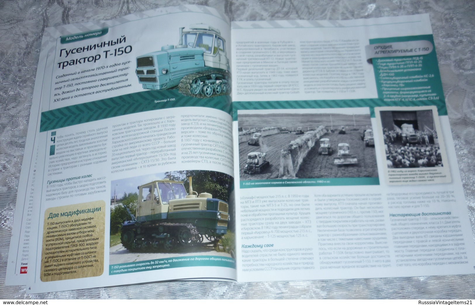 Soviet and Russian tractors - in Russian - Journal Tractors. History, people, cars.   No. 37, 44, 47, 49