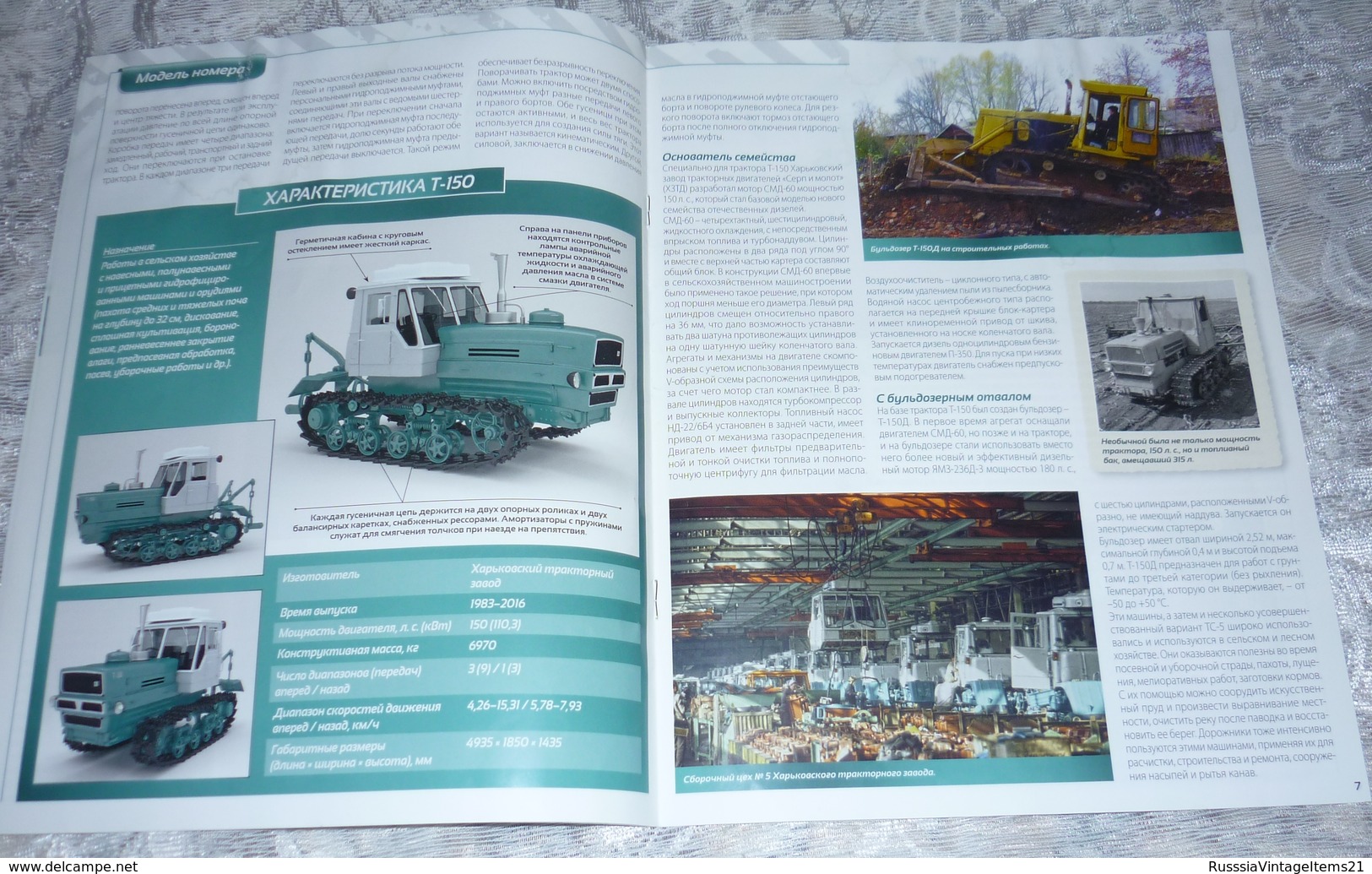 Soviet and Russian tractors - in Russian - Journal Tractors. History, people, cars.   No. 37, 44, 47, 49