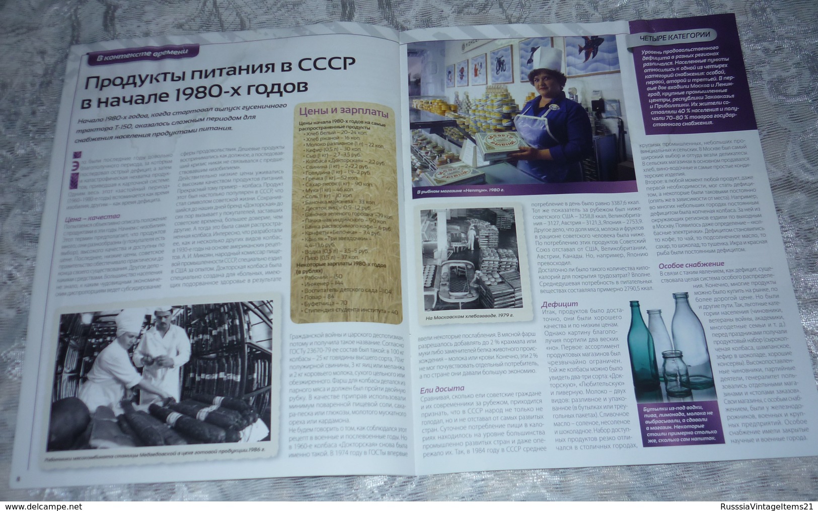 Soviet and Russian tractors - in Russian - Journal Tractors. History, people, cars.   No. 37, 44, 47, 49