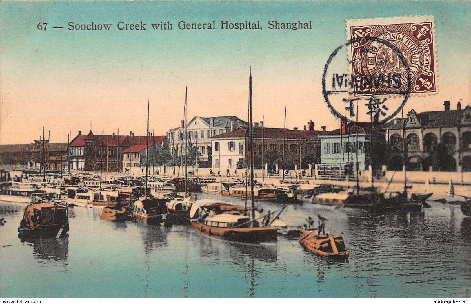 CPA Soochow Creek With General Hospital, Shanghai - Chine