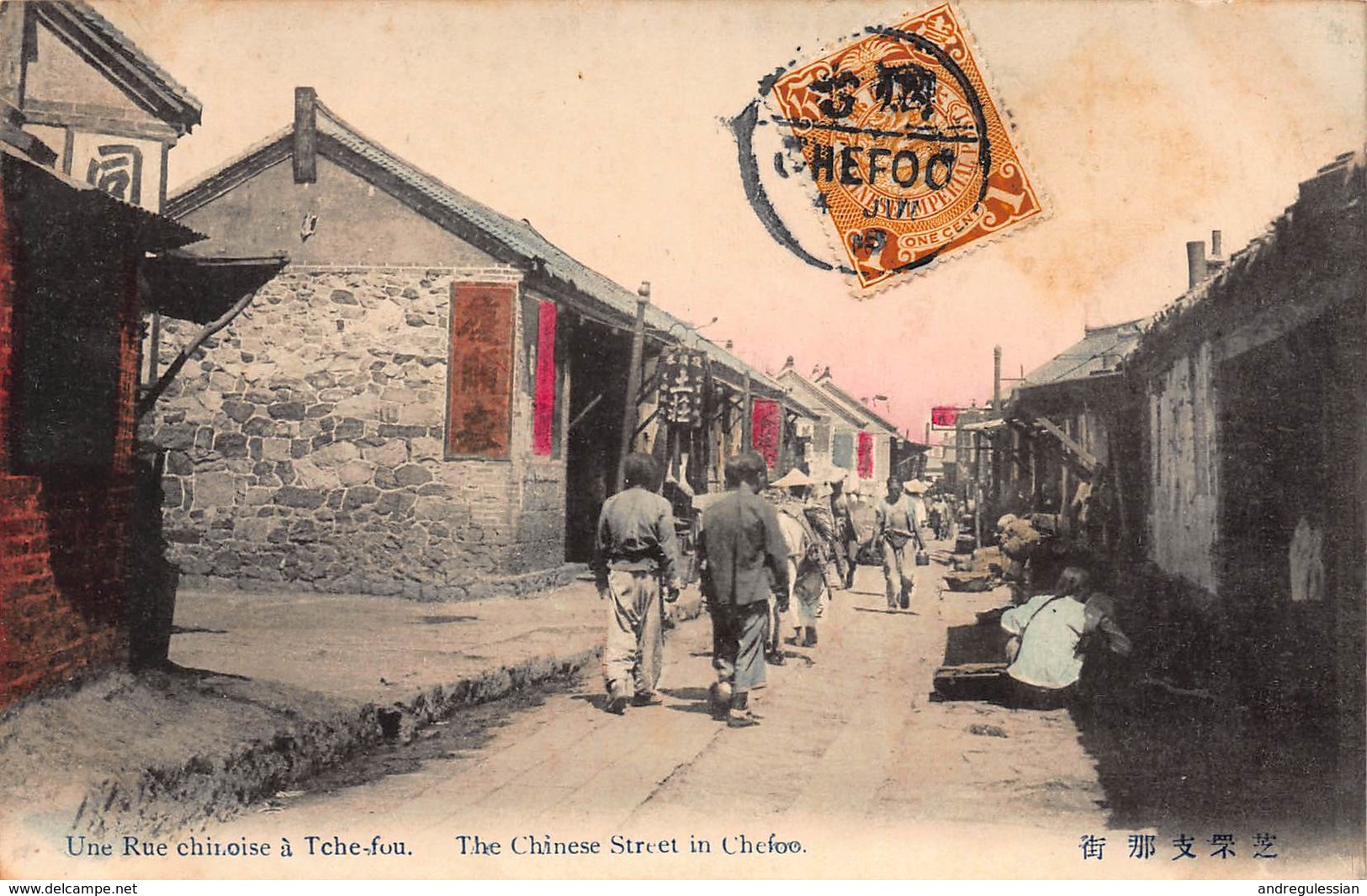 CPA Une Rue Chinoise à Tche Fou. The Chinese Street In Chefoo - Chine