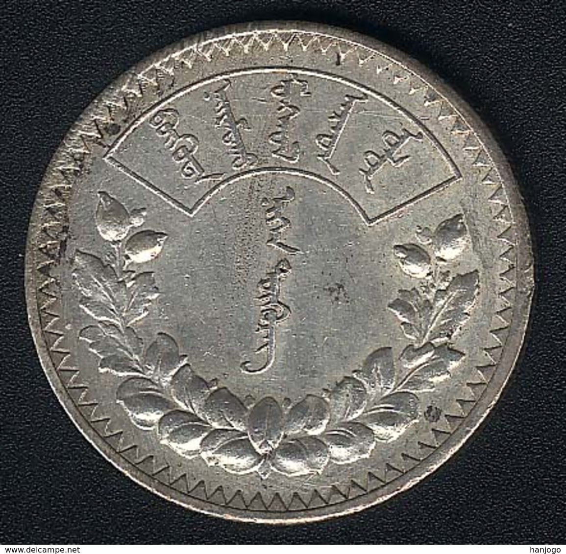 Mongolei, 1 Tugrik 1925, Silber, XF - Mongolie