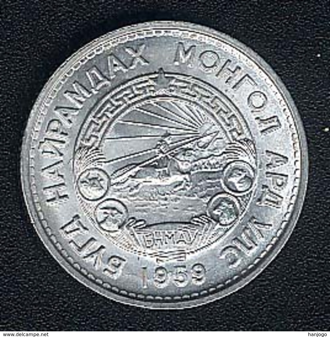 Mongolei, 15 Mongo 1959, UNC - Mongolie