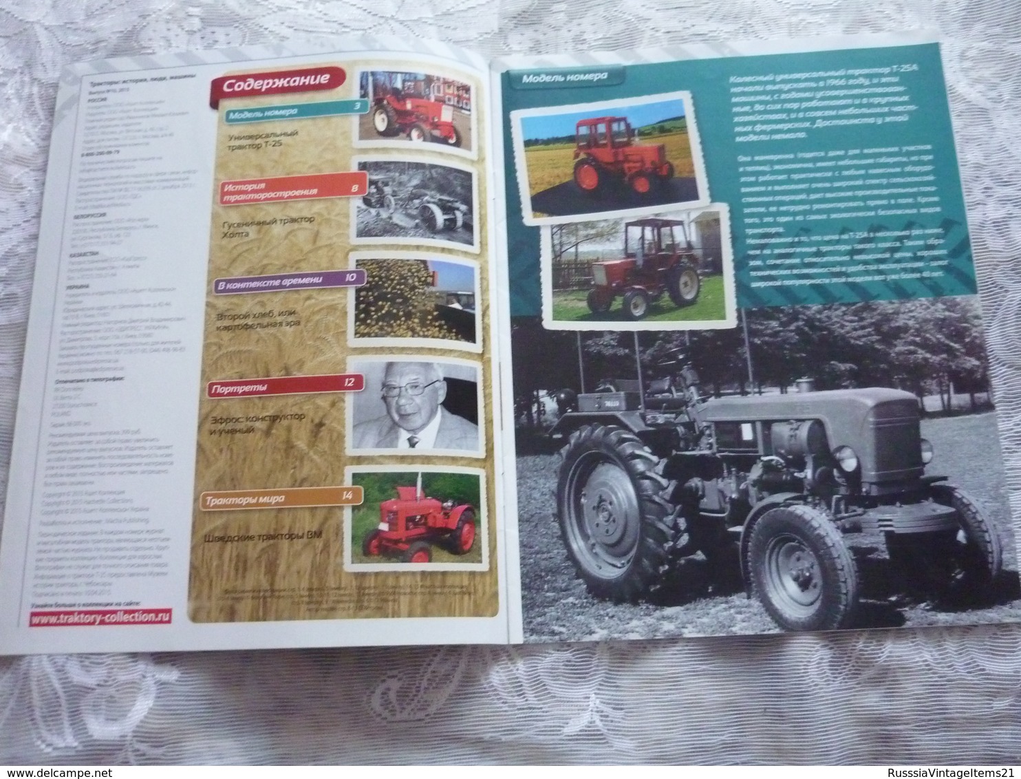 Soviet and Russian tractors - in Russian - Journal Tractors № 1, 2, 3, 4, 6, 7, 10, 11, 12, 13, 14, 15, 16, 17.