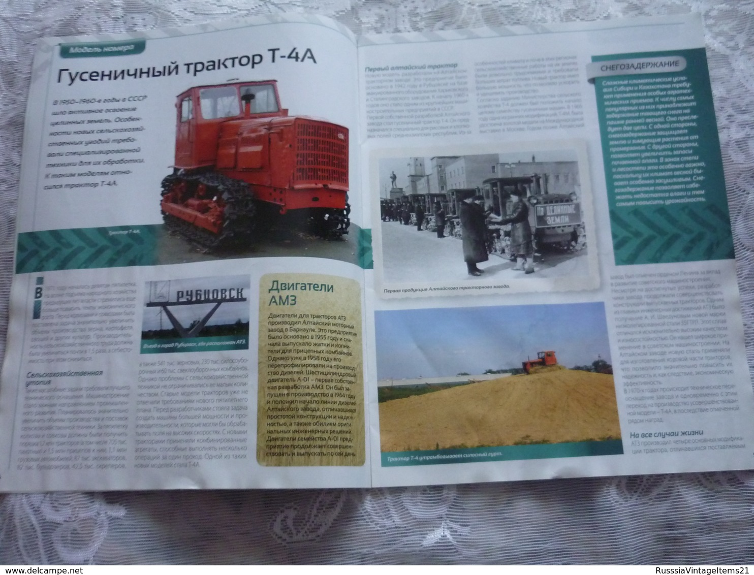 Soviet and Russian tractors - in Russian - Journal Tractors № 1, 2, 3, 4, 6, 7, 10, 11, 12, 13, 14, 15, 16, 17.