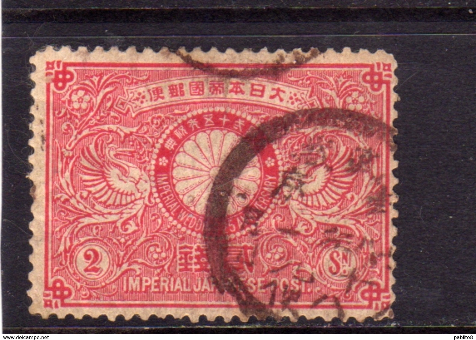 JAPAN NIPPON GIAPPONE JAPON 1894 Wedding Anruv. Of Emperor Meiji (Mutsuhito) And Empress Har SEN 2s USATO USED OBLITERE' - Used Stamps