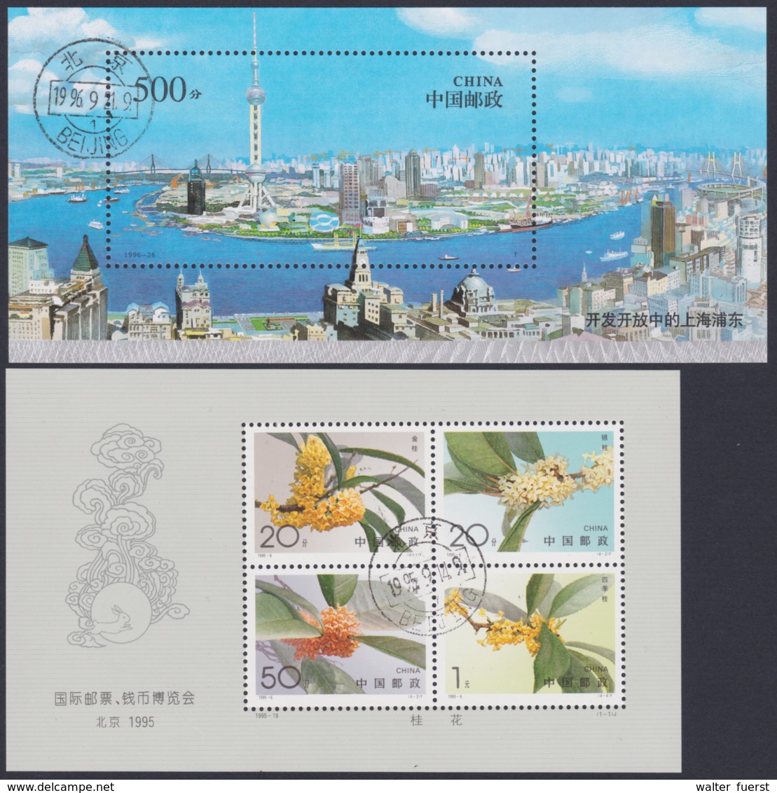 CHINA 1995/6, Blocks 74A, 75, 76A, 78, Alle Mit Ersttagstempel - Blocs-feuillets