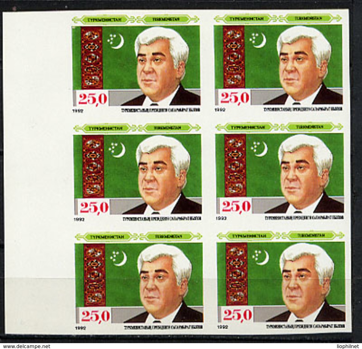 TURKMENISTAN 1992, Yvert 12, PRESIDENT NIYAZOV EFFIGIE DROITE, Bloc De 6 NON DENTELE IMPERFORATED, Neuf / Mint. R329x6 - Turkménistan