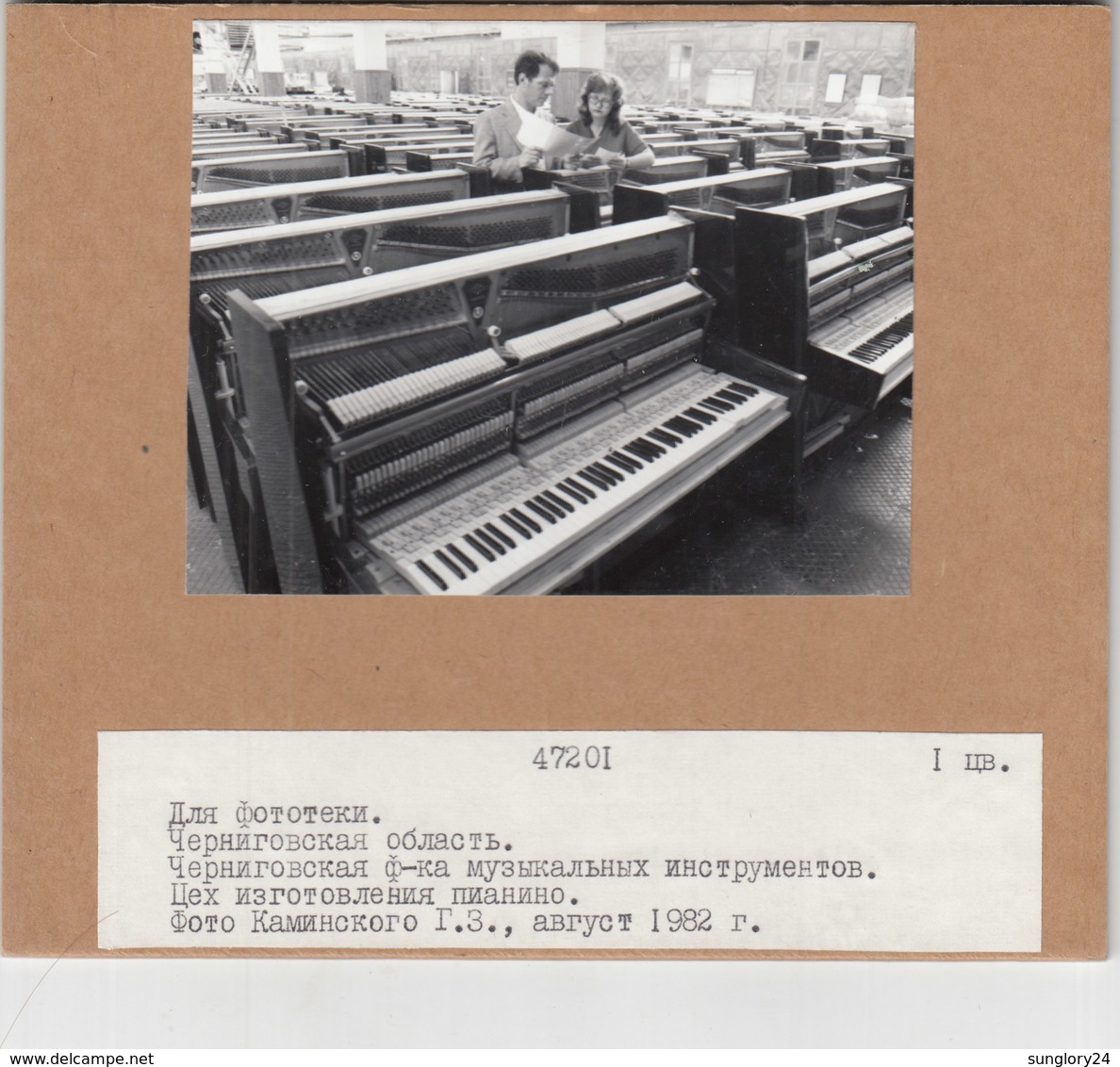 UKRAINE.  A PHOTO. FOR PHOTOTECKS. CHERNIGOV. SHOP MANUFACTURE PIANO. - Autres & Non Classés