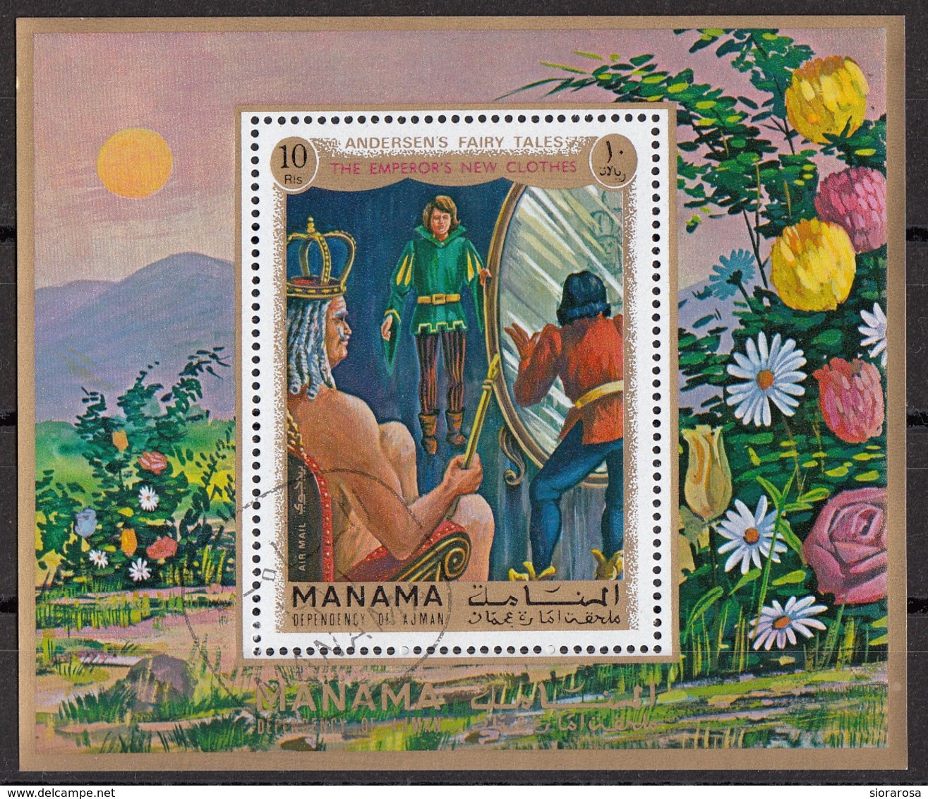 Manama 1971 Bf. 173A Andersen Vestiti Nuovi Imperatore Favole Fairy Tales Sheet Perf. CTO - Fiabe, Racconti Popolari & Leggende