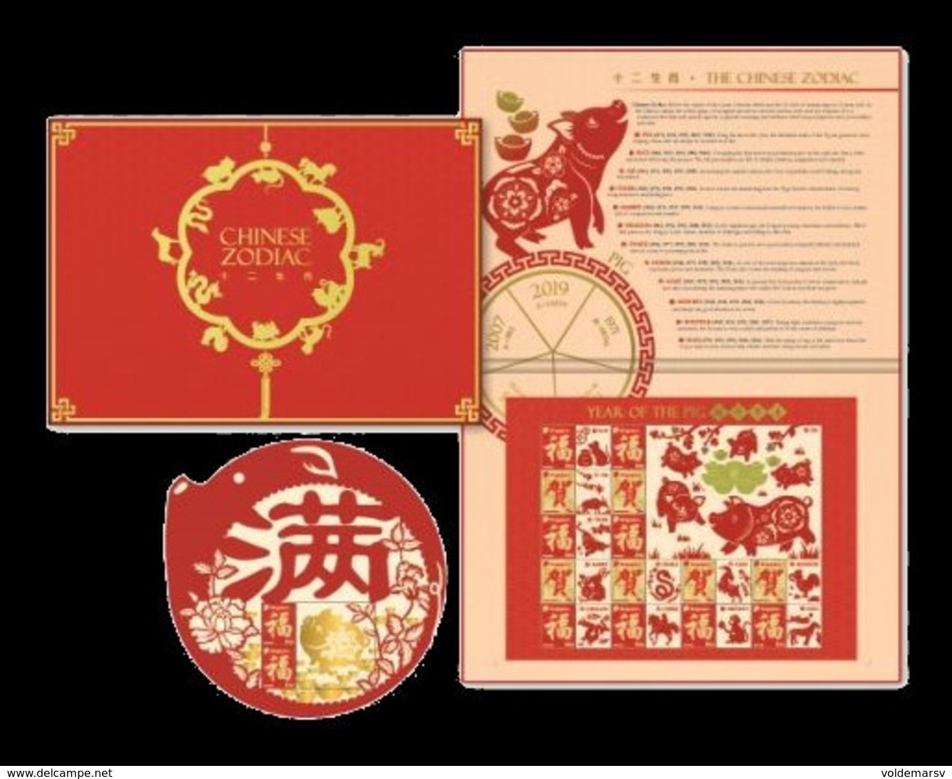 Singapore 2019 Mih. 2218 2220 + 2218 2220 (Bl.248) Chinese Horoscope. Year Of The Pig (block + M/S Of 14 Stamps) MNH ** - Singapour (1959-...)