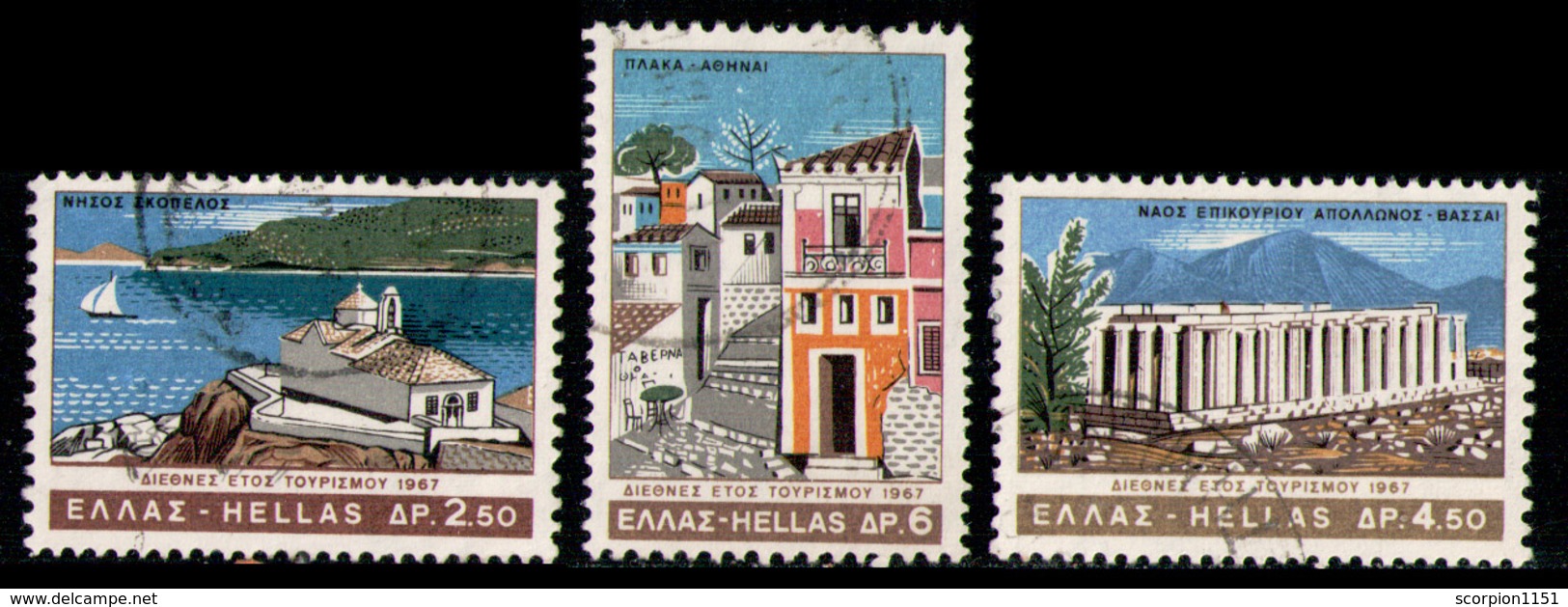 GREECE 1967 - Set Used - Oblitérés