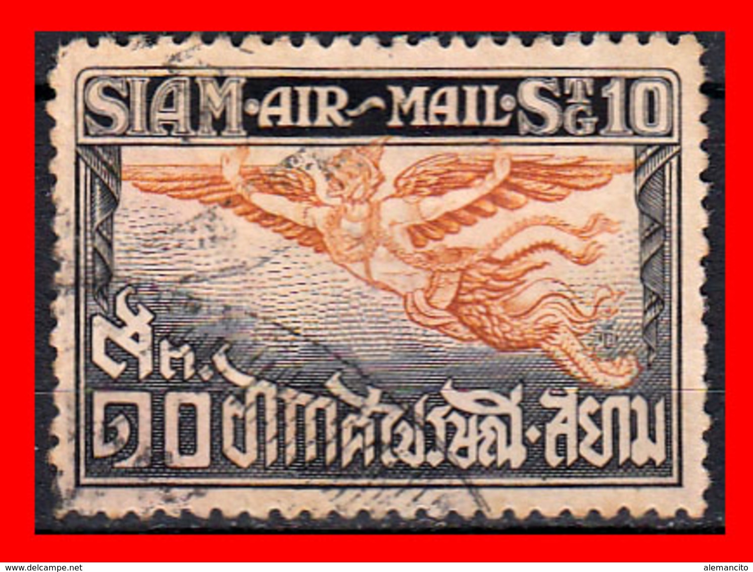 TAILANDIA SIAM AÑO 1925 GARUDA - Tailandia