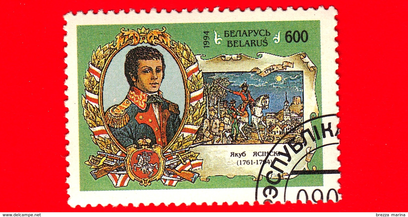 BIELORUSSIA - Nuovo - 1995 - 200° Anniversario Della Rivolta Per La Liberazione - Jacub Jasinskiy (1761-1794), Ritratto - Belarus