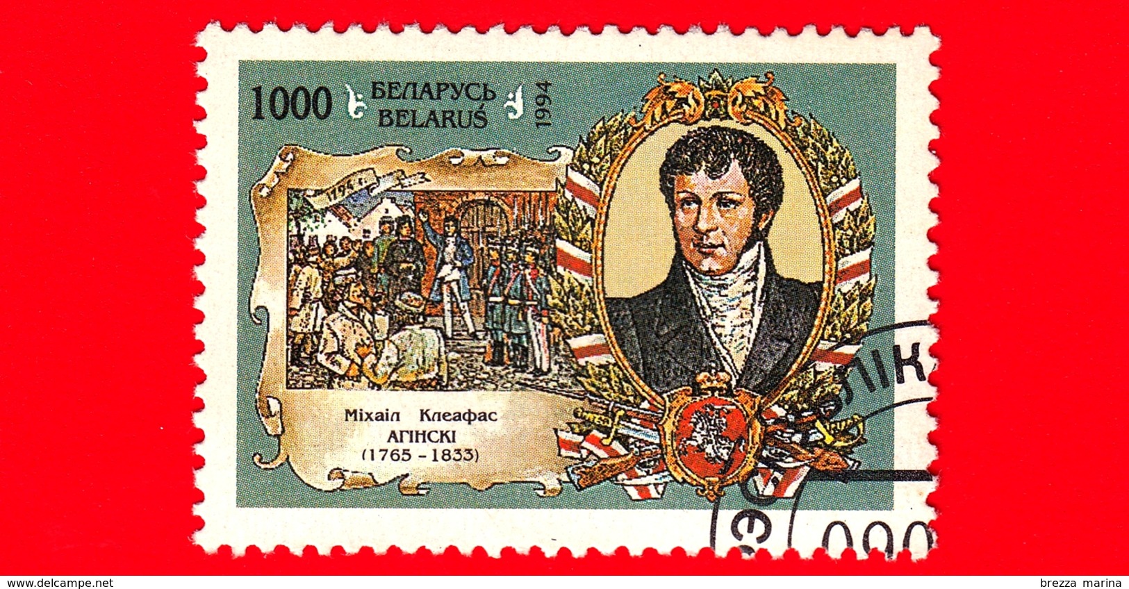 BIELORUSSIA - Nuovo - 1995 - 200° Anniversario Della Rivolta Per La Liberazione - Michail Aginskiy (1765-1833), Ritratto - Bielorussia