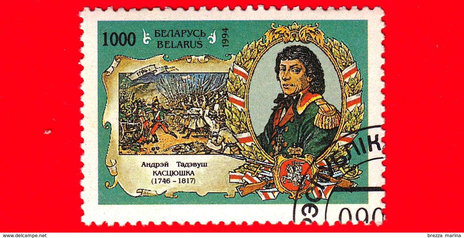 BIELORUSSIA - Nuovo - 1995 - 200° Anniversario Della Rivolta Per La Liberazione - Tadeusz Kostyushko (1746-1817), Ritrat - Bielorussia