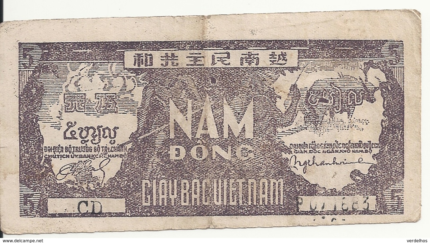 VIET NAM  5 DONG ND1948 VF P 17 - Viêt-Nam