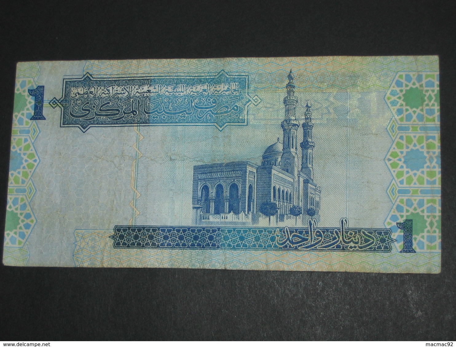 1 One Dinar -2004 - LIBYE   **** EN ACHAT IMMEDIAT **** - Libia