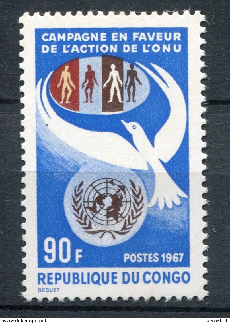 Congo Fr 1967. Yvert  215 ** MNH. - Nuevas/fijasellos