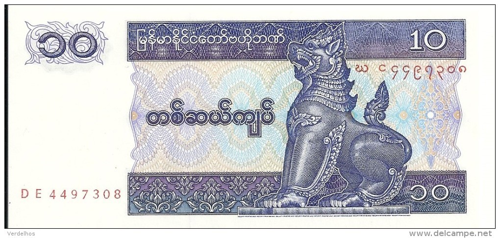 MYANMAR 10 KYATS  1996 UNC P 71 - Myanmar