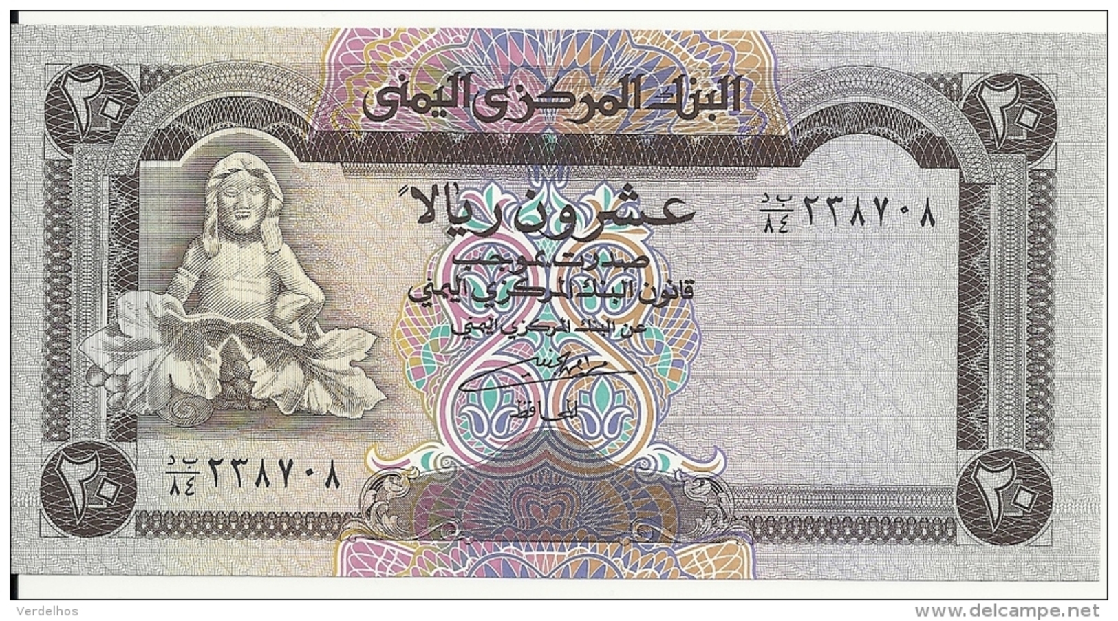 YEMEN 20 RIALS ND1990 UNC P 26 - Yémen