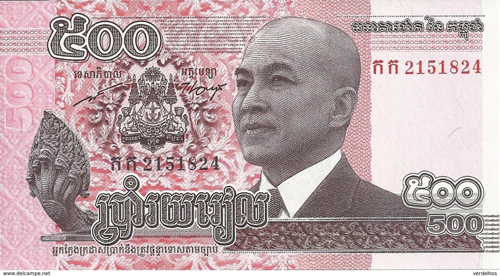 CAMBODGE 500 RIELS 2014 UNC P 66 - Cambodge