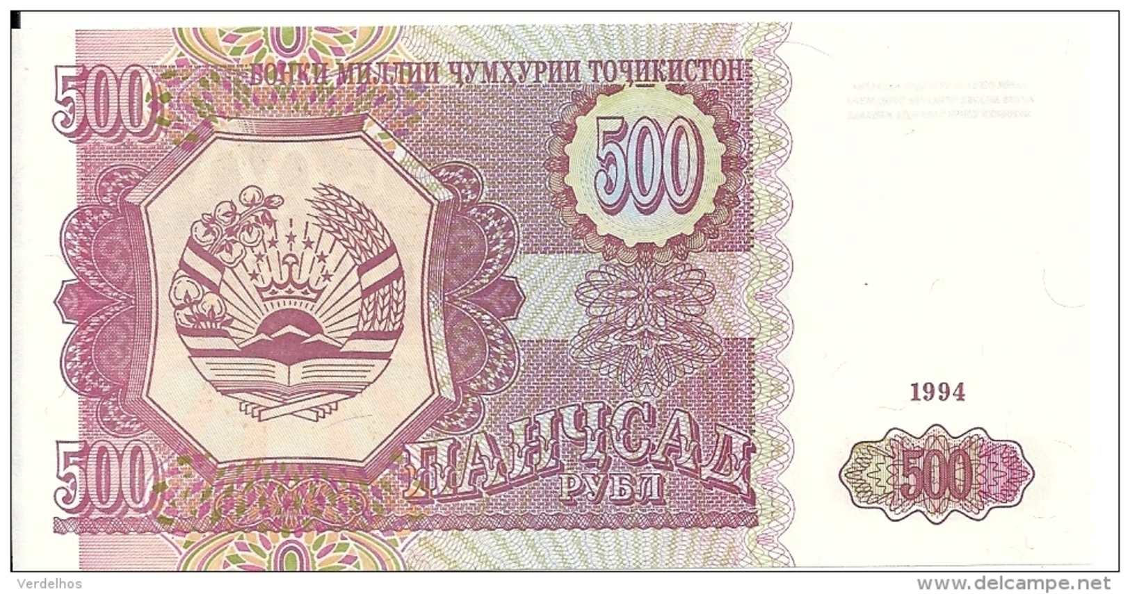 TADJIKISTAN 500 ROUBLES 1994 UNC P 8 - Tadjikistan