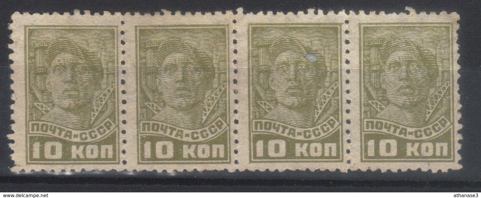 URSS  N° 371     Yvert N° 429*   (1929) - Neufs