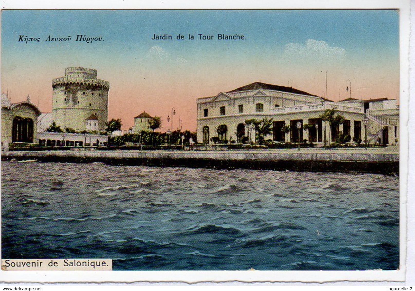 Jardin De La Tour Blanche.  Souvenir De Salonique. - Griechenland