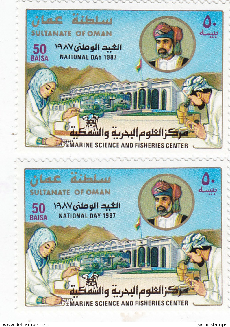 Oman 1987, National Day 1987 2v,complete Set MNH- Reduced Price - SKRILL PAY ONLY - Oman