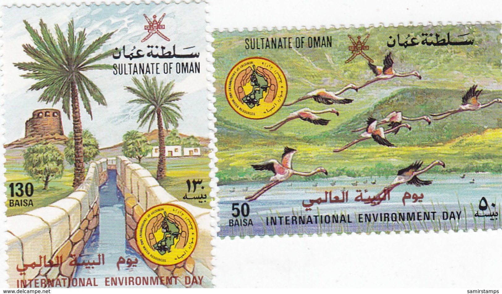 OMAN 1987, Environment Day Ducks ,Palms 2v. Complete Set Nice Topical - Reduced Price - SKRILL PAYMENT ONLY - Oman