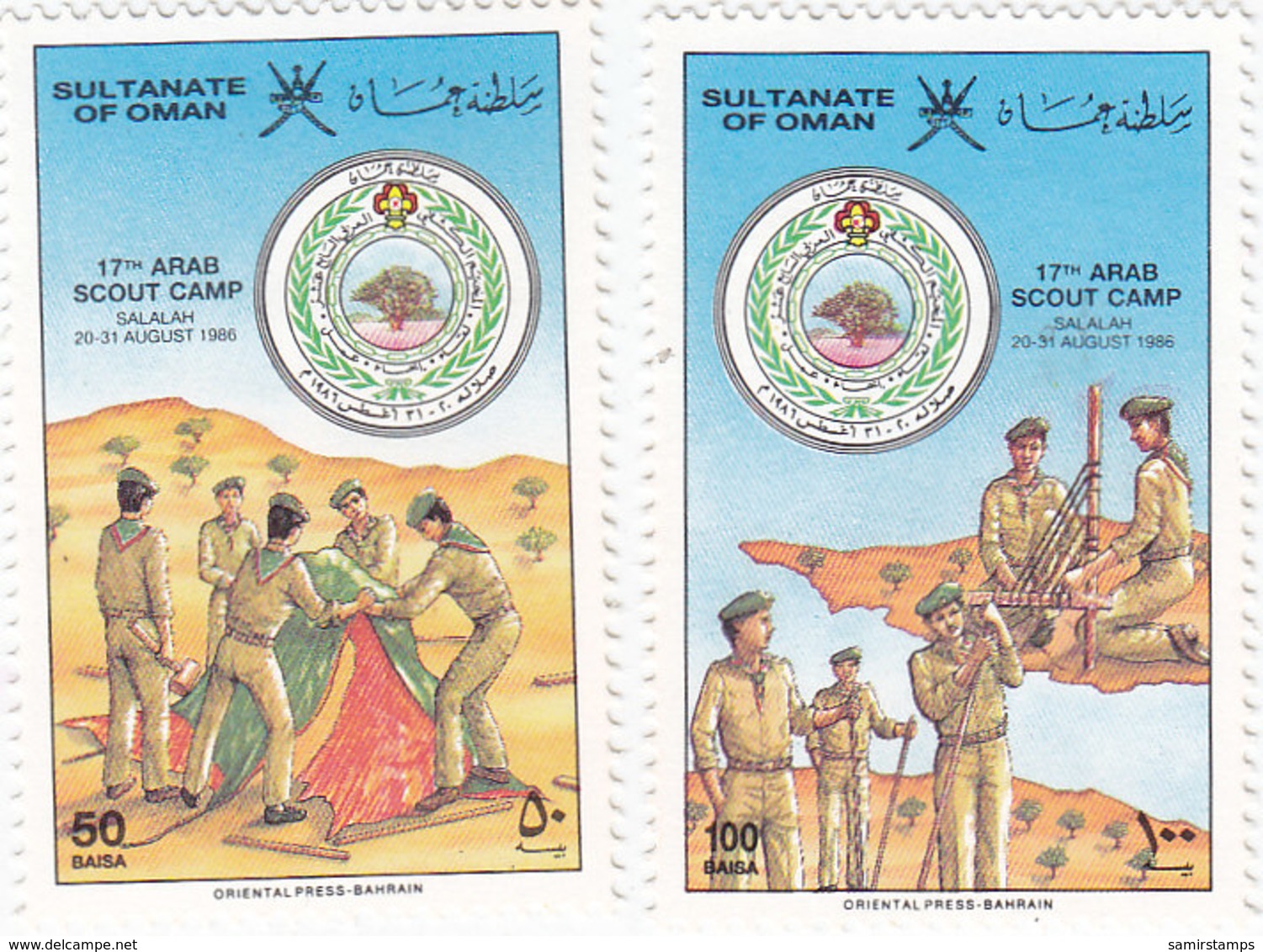 OMAN 186 Scout 2v.complete Set MNH- Nice Scarce Topical - Reduced Price- SKRILL PAY. ONLY - Oman