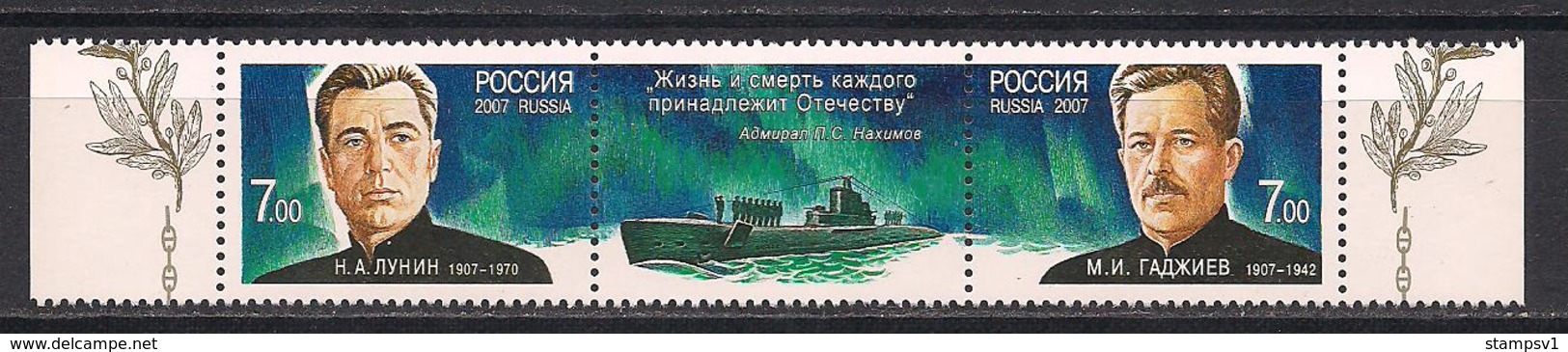 Russia. 2007  Heroes-submariners - Nuovi