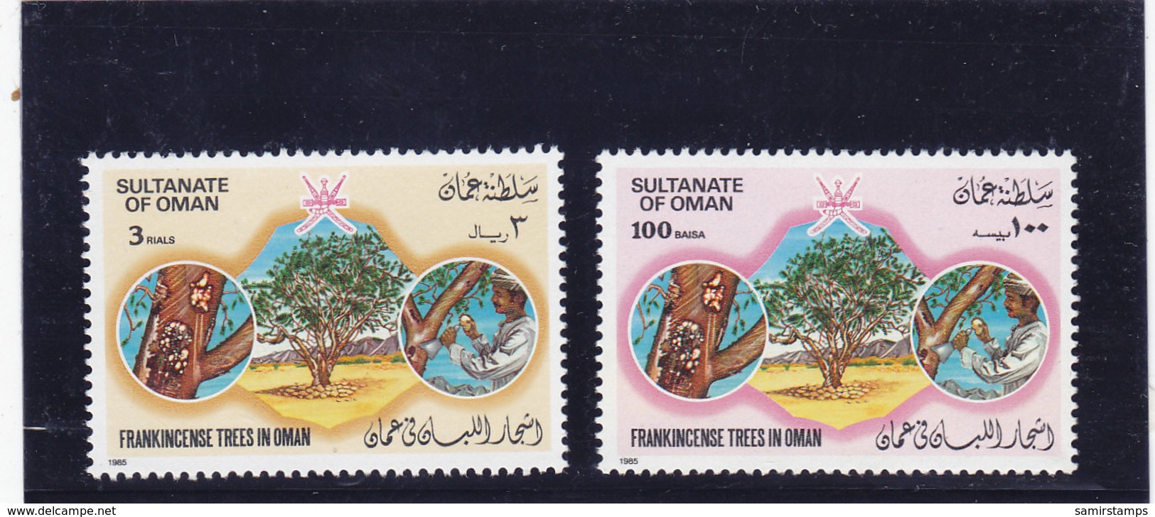 OMAN 1985 Frankincense Trees 2v.complete High Values MNH- Reduced Price- SKRILL PAYMENT ONLY - Oman