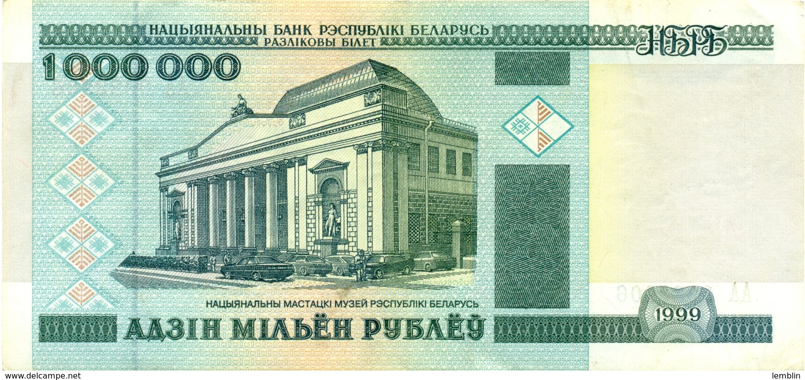 1.000.000 ROUBLES 1999 NEUF - Belarus