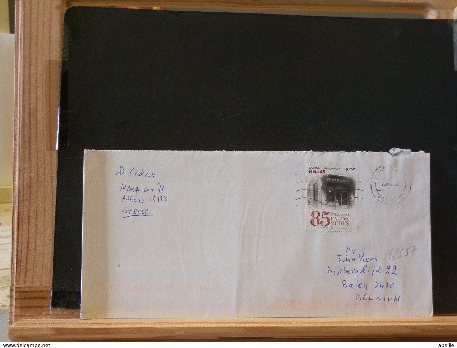 A8557  LETTRE GREECE   2016 - Cartas & Documentos