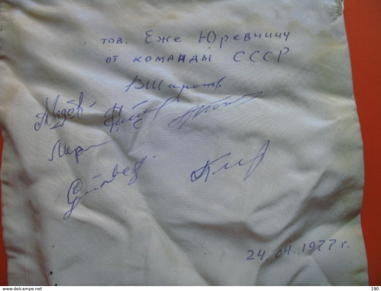 MOTOCROSS.MOTO CROSS.Flag SSSR,Autographs.CCCP.CAMK - Autographes