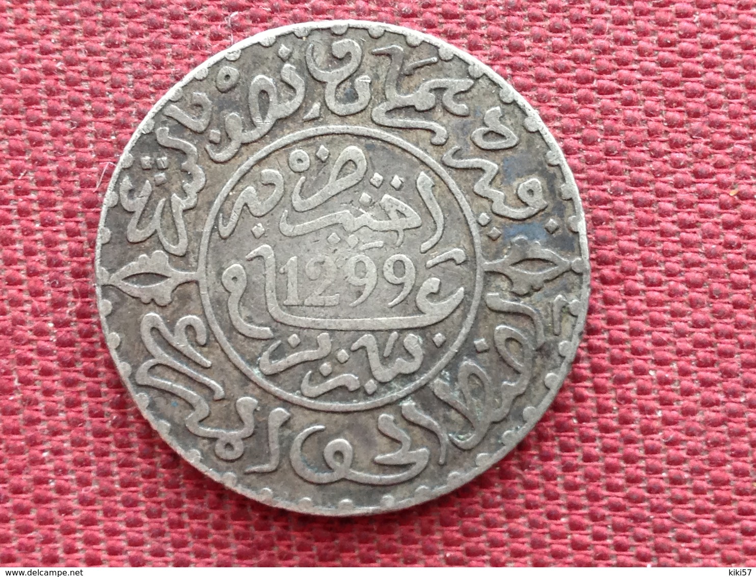 MAROC Monnaie De 2 1/2 Dirham 1299 En Argent - Maroc