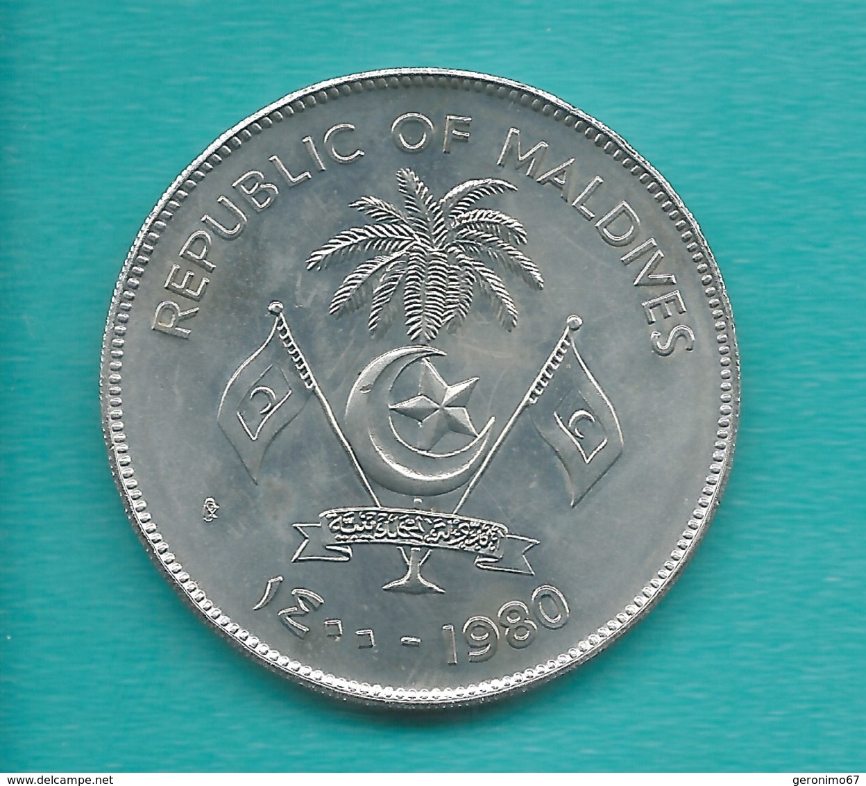 Maldives - FAO - 10 Rufiyaa - AH1400 (1980) - KM62 - Maldives