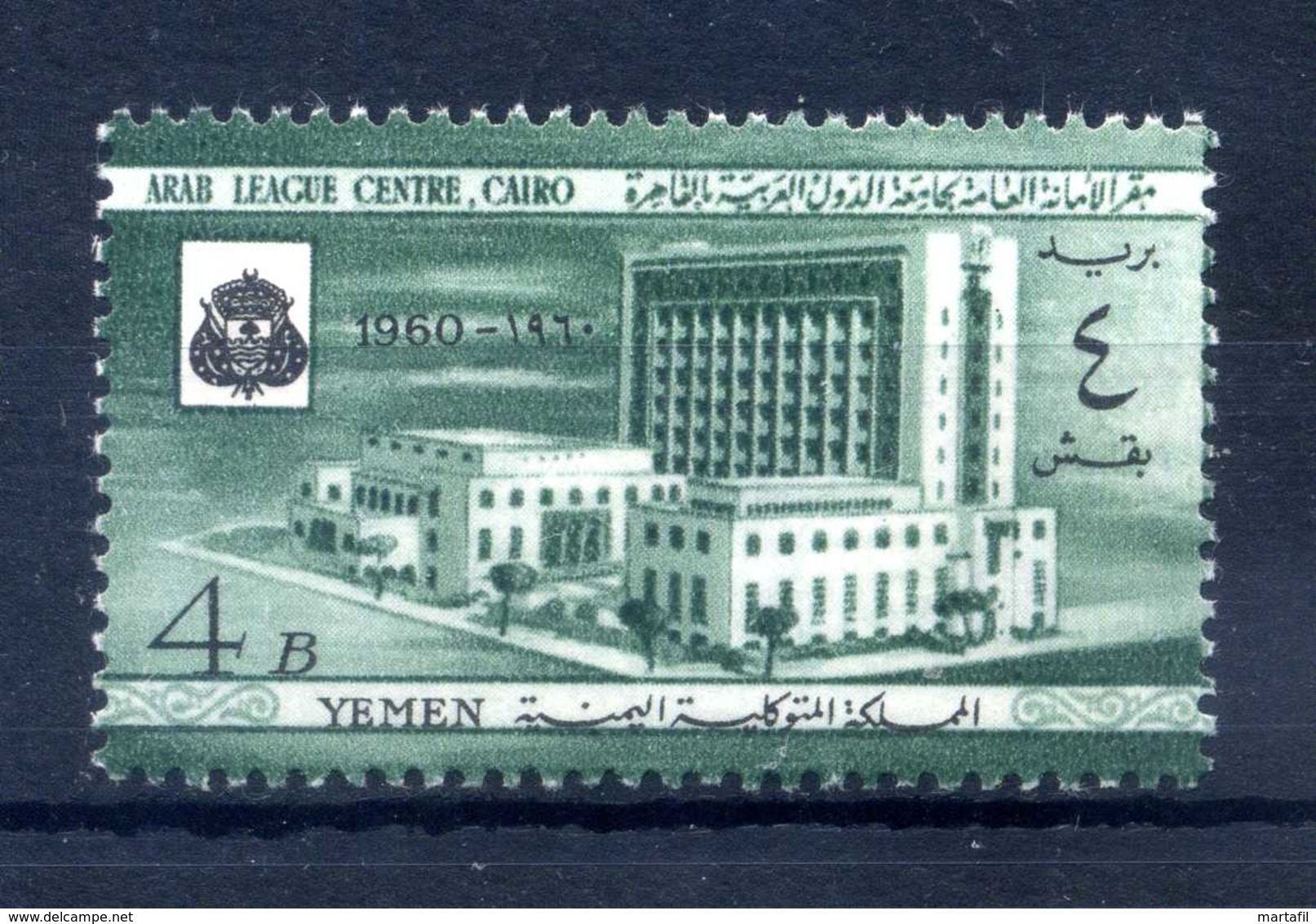 1960 YEMEN SET MNH ** - Yemen