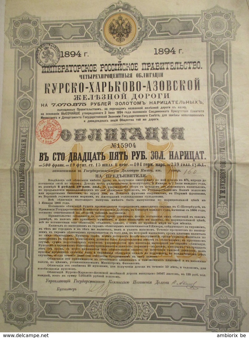 Gouvernement Impérial De Russie - Obligation 4% - Chemin De Fer De Koursk Kharkof Azof - 1894 - Russie