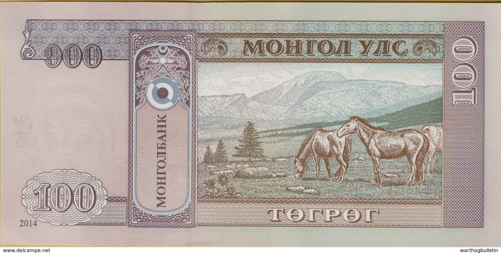 1993 Mongolia 100 Tugrik Banknote P#57 - Mongolia