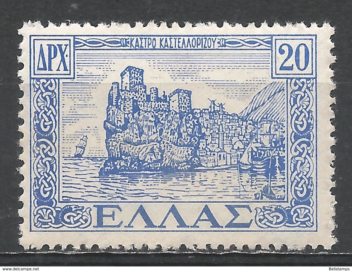 Greece 1947. Scott #506 (M) Castellorizo Castle * - Neufs