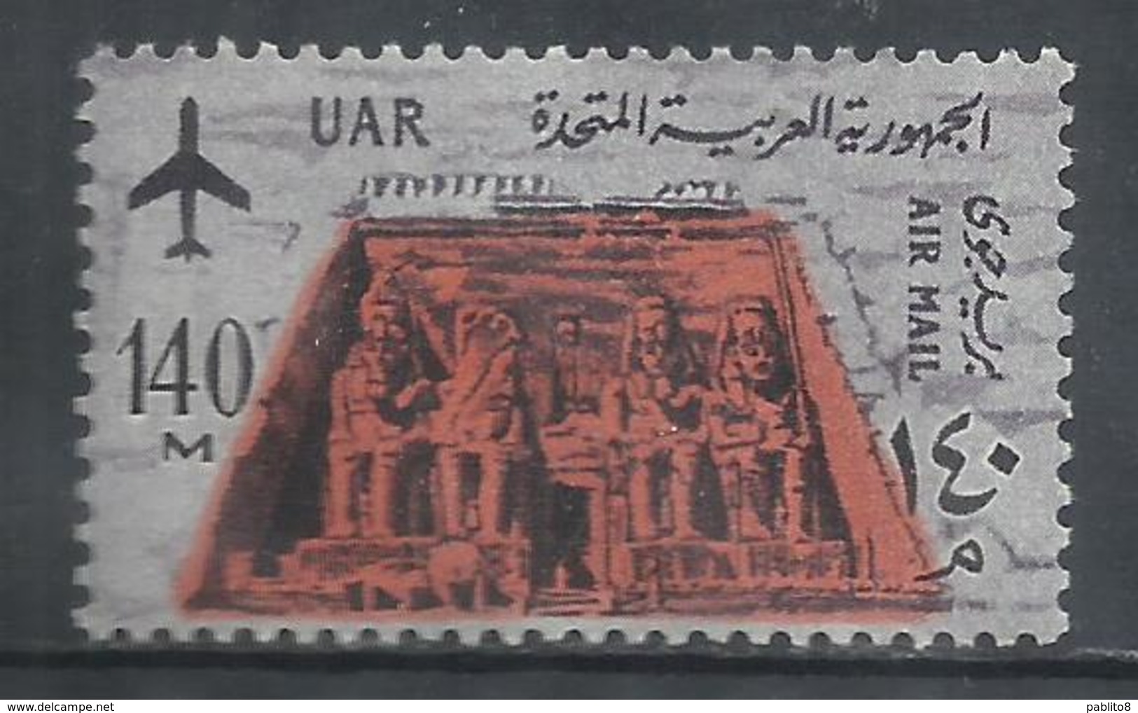 UAR EGYPT EGITTO 1963 1965 AIR MAIL POSTA AEREA ABU SIMBEL RAMSES II 140m MNH - Nuovi